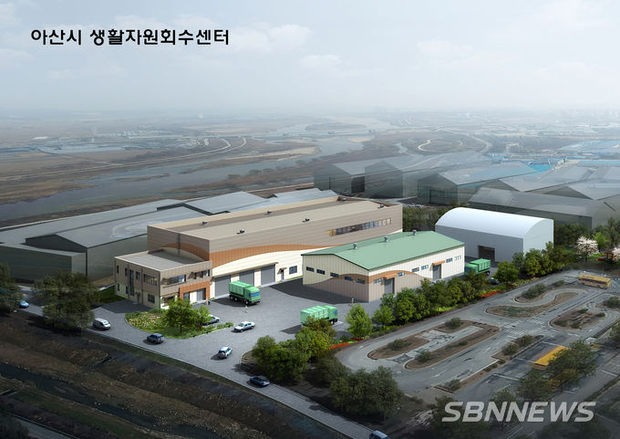 아산시 생활자원회수센터 조감도 (사진제공=아산시)