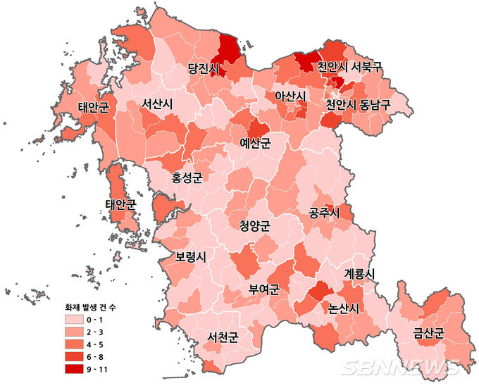 읍면동 화재발생