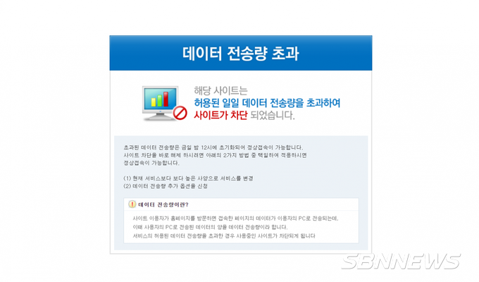 보라미몰 홈페이지 캡처