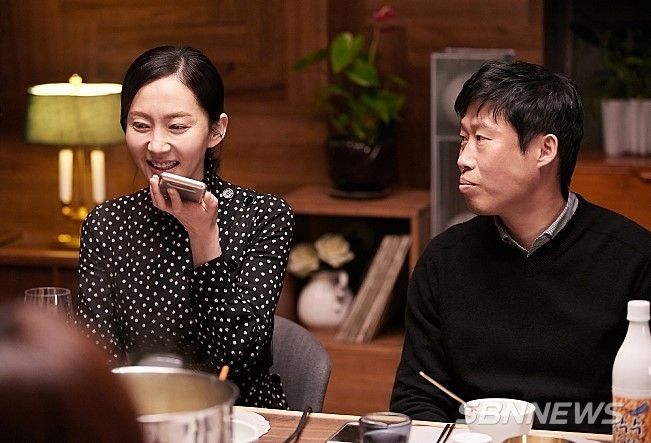 사진=영화 '완벽한 타인' 스틸컷