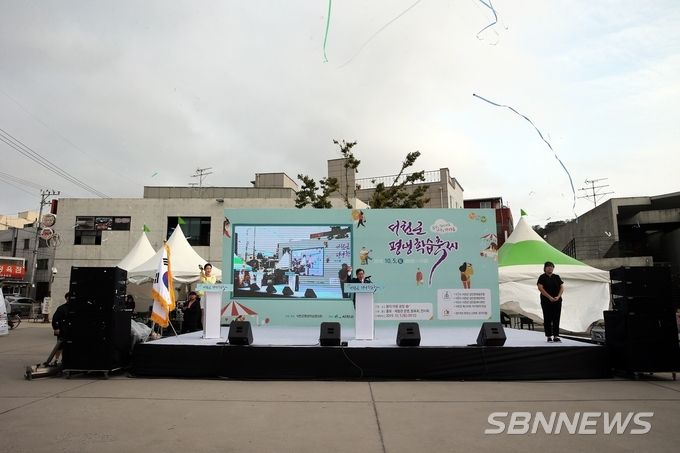(사진=서천군청 제공)