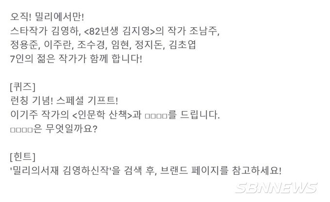 사진=토스 행운퀴즈 홈페이지