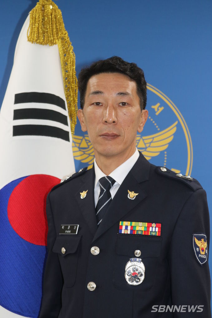 서천경찰서 마서파출소장 박준신