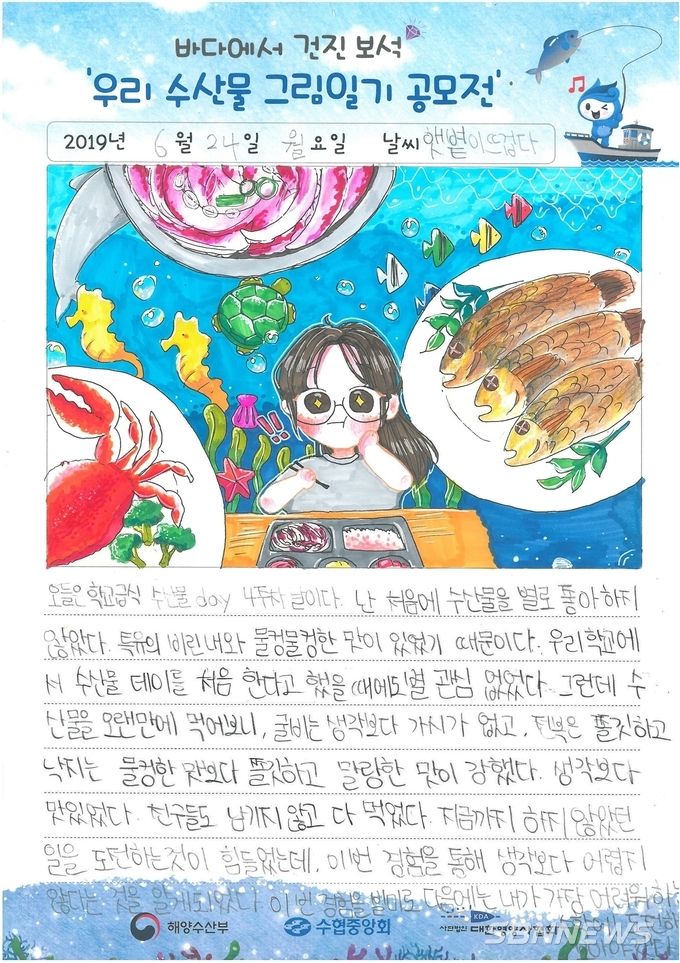 대상 김현비
