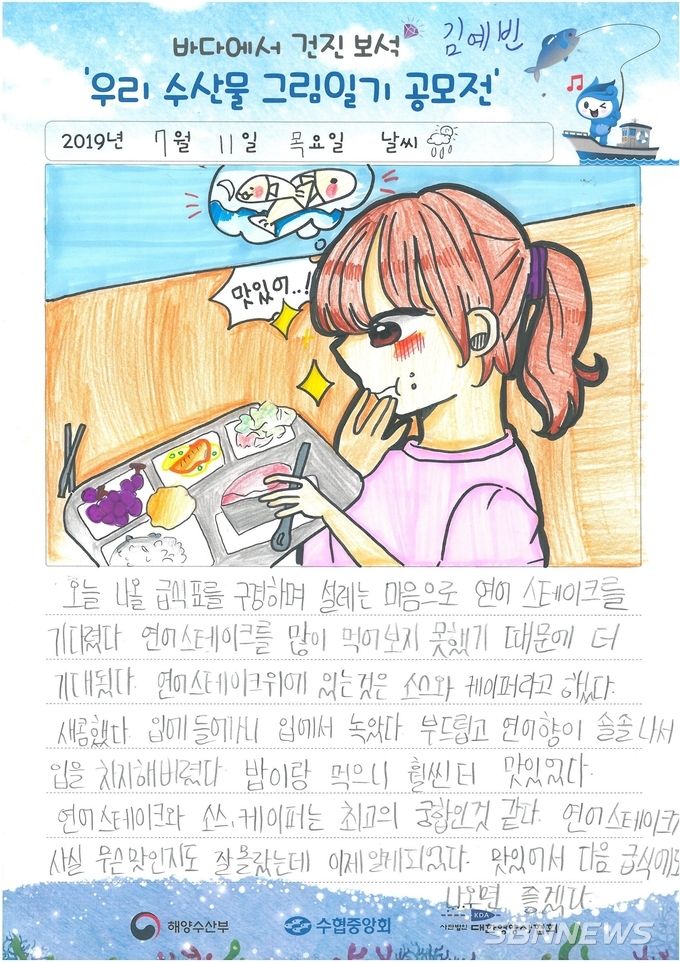 장려상 김예빈