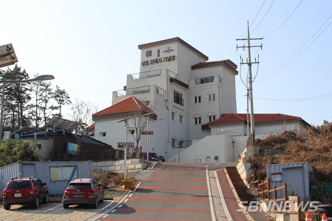한국 최초 성경전래지 기념관