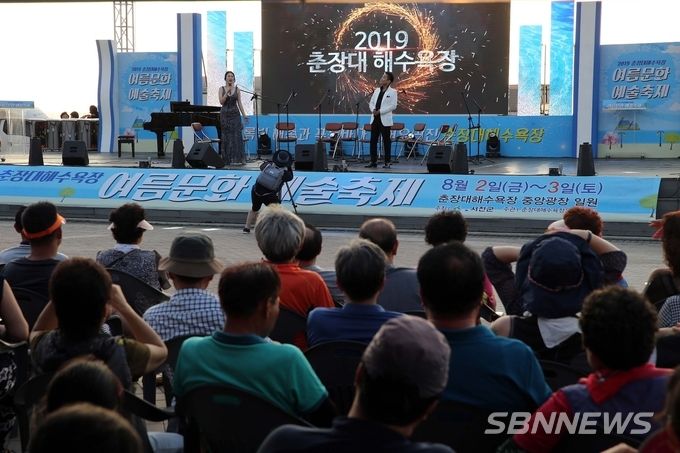 춘장대해수욕장 '여름문화축제'
