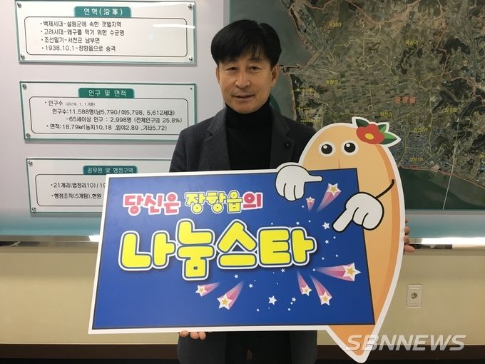 권순우 영우정보기술 대표