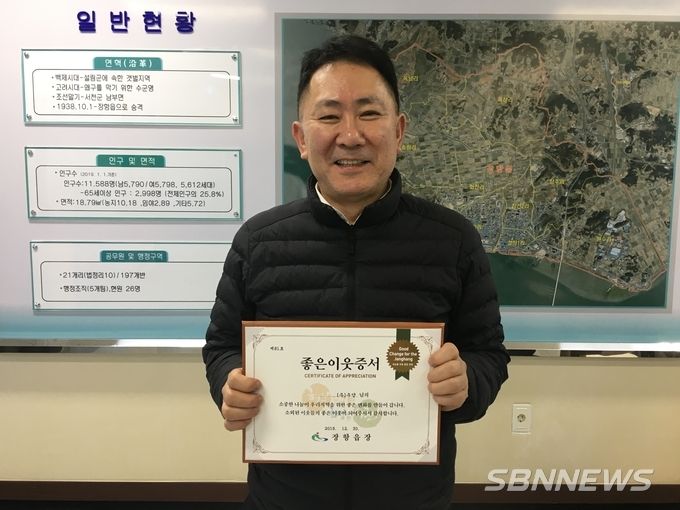 이구열 우양 대표