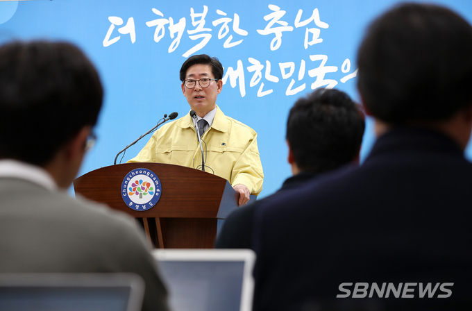 기자회견 하는 양승조 충남지사 (사진=충남도)