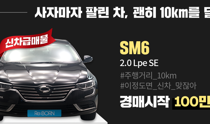 중고차리본카가 실검에서 눈길을 끌고 있다.