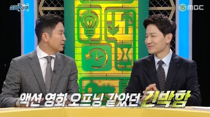 MBC 실화탐사대에서는 창문하나때문에 큰 불화가 빚어진 사연이 공개됐다.