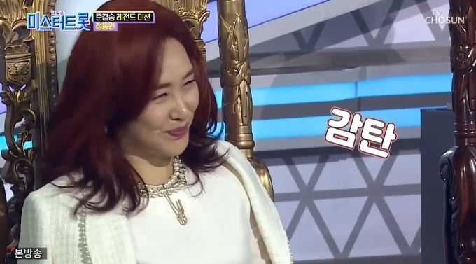 TV조선 미스터트롯 준결승에서 첫번째로 나온 정동원이 주현미의 극찬을 받았다.