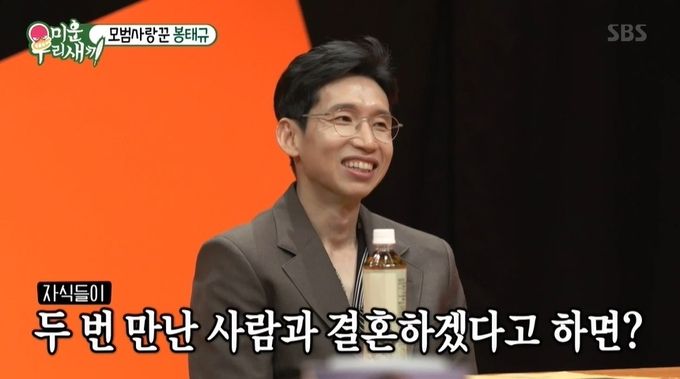 하시시박이 간접적으로 등장했다. SBS캡처