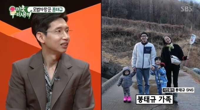 하시시박이 간접적으로 등장했다. SBS캡처