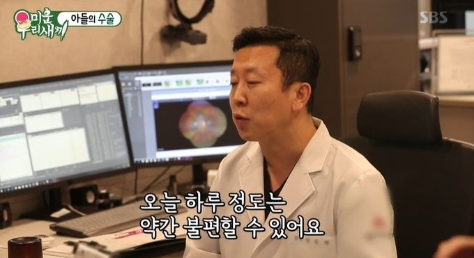 SBS ‘미운 우리 새끼’에 배우 오민석의 리얼 일상이 공개됐다.