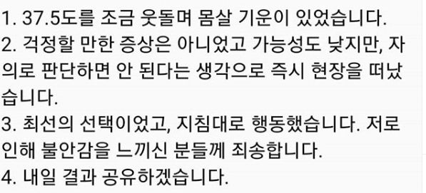 김민아 SNS