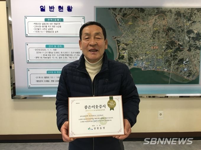 김성흠 회장