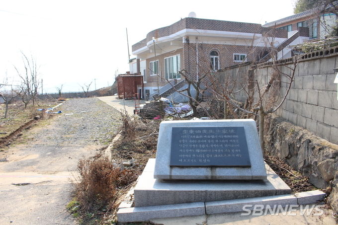 이동백 선생 생가지