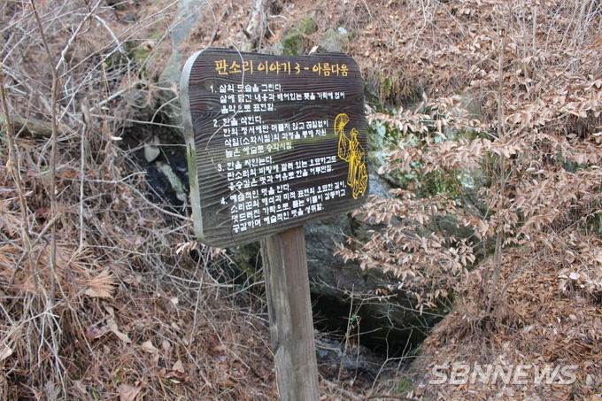 동굴과 이야기판