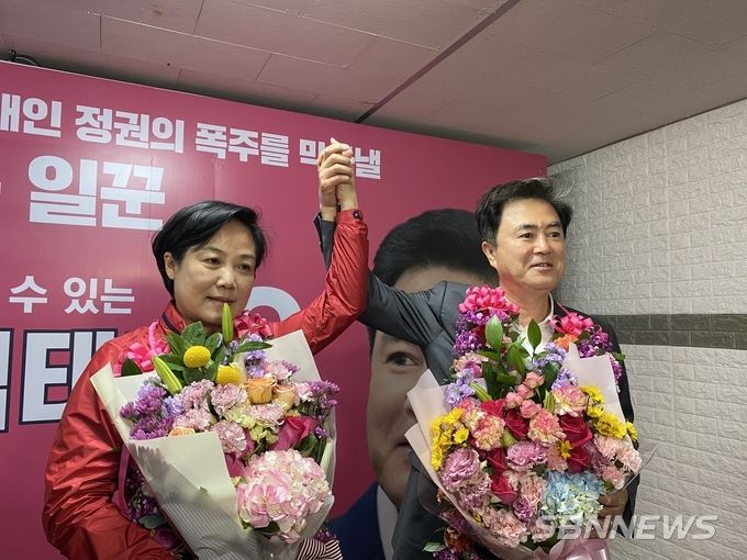 사진=sbn뉴스DB.