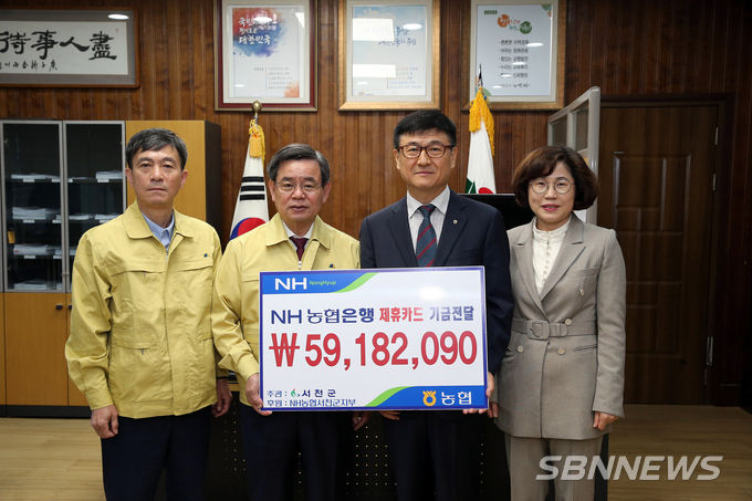 우측 두 번째 박형준 지부장