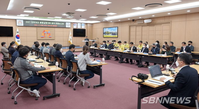 대백제전 기본계획 최종보고회 (사진=공주시)