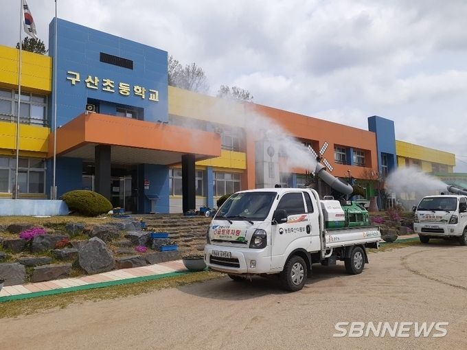 공주시 학교 방역 장면 (사진=공주시)