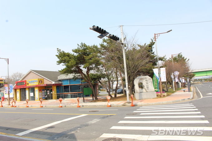 금강하굿둑 관광지 입구