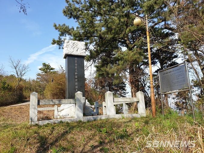 06) 고려해도원수나세진포대첩비(高麗海道元帥羅世鎭浦大捷碑)