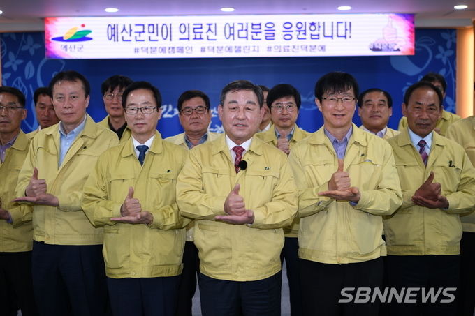 사진=예산군