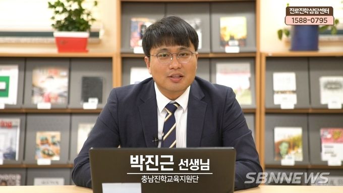 사진=충남교육청
