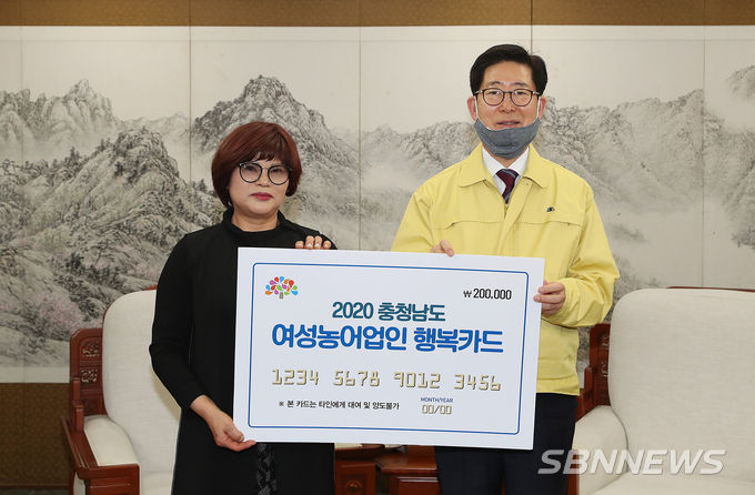 사진=충남도