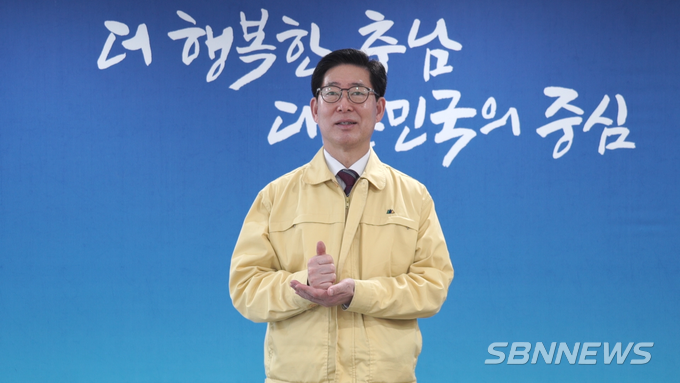 사진=충남도