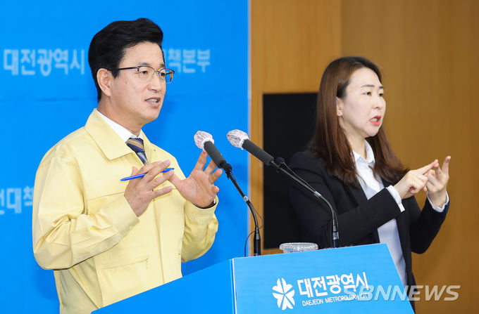 브리핑에 나선 허태정 대전시장 (사진=대전시)