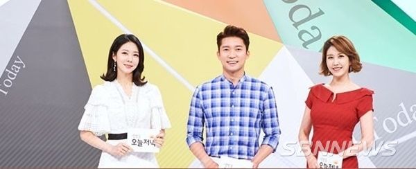 MBC 생방송 오늘저녁