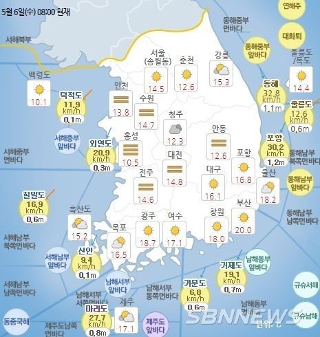 기상청 발표 현재 전국 날씨 현황