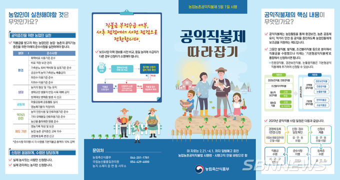 사진=태안군