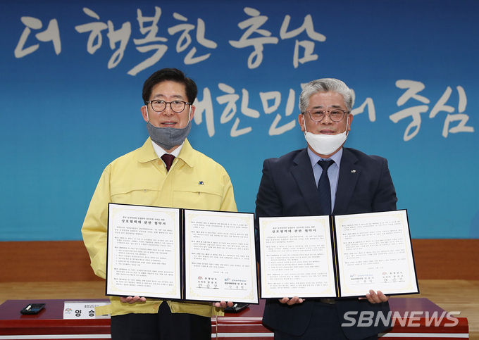사진=충남도