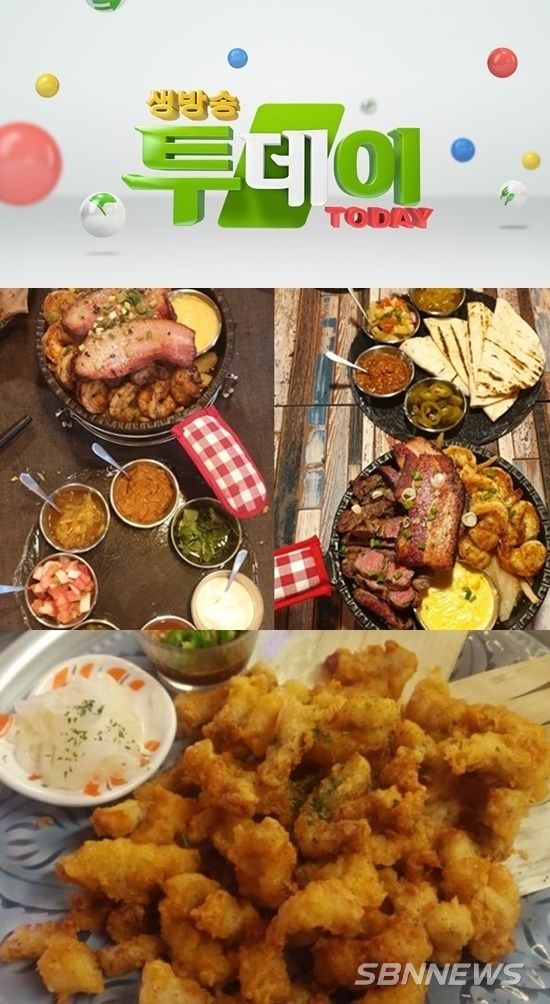 SBS 생방송 투데이 오천만의 메뉴 삼겹살편 ‘곰타코’ & ‘개화정’/사진=온라인커뮤니티