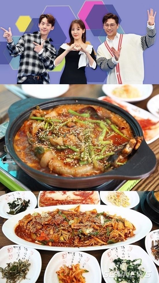 KBS 2TV 생생정보 장사의 신 만나정 '간자미찜'