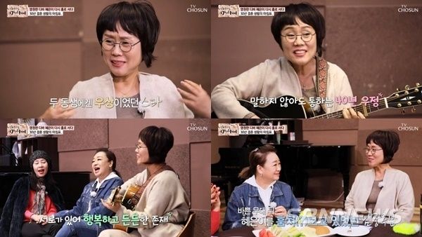 남궁옥분이 혜은이를 위로했다/인생다큐 마이웨이