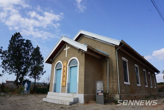 음섬 공소 (사진=당진시)