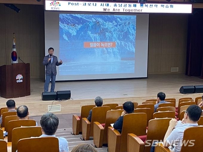 사진=충남도