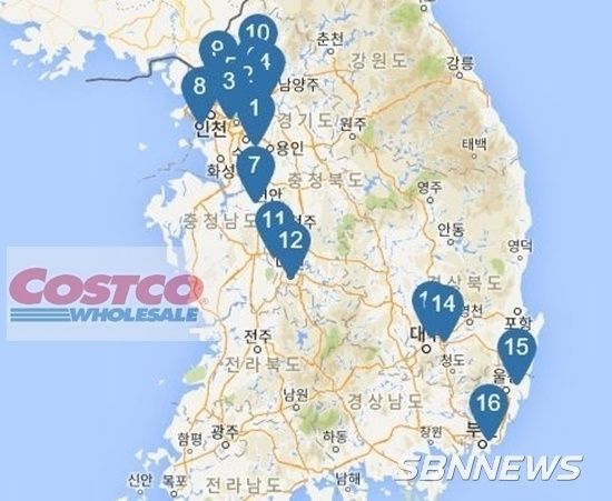 코스트코 전국매장 위치