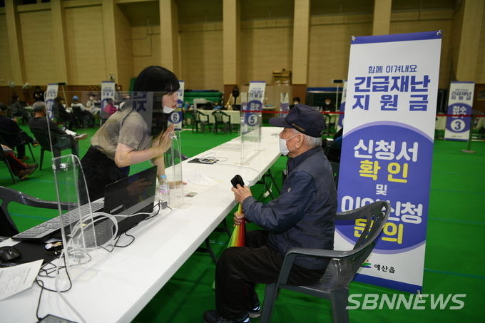 사진=예산군