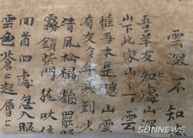 한시