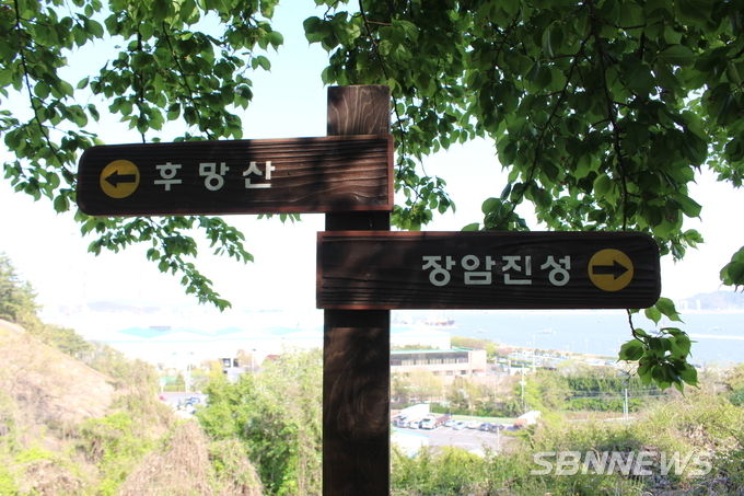 후망산 이정표