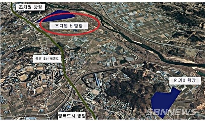 조치원 비행장 항공사진[사진=네이버 블로그 복돌이 부동산 켑처