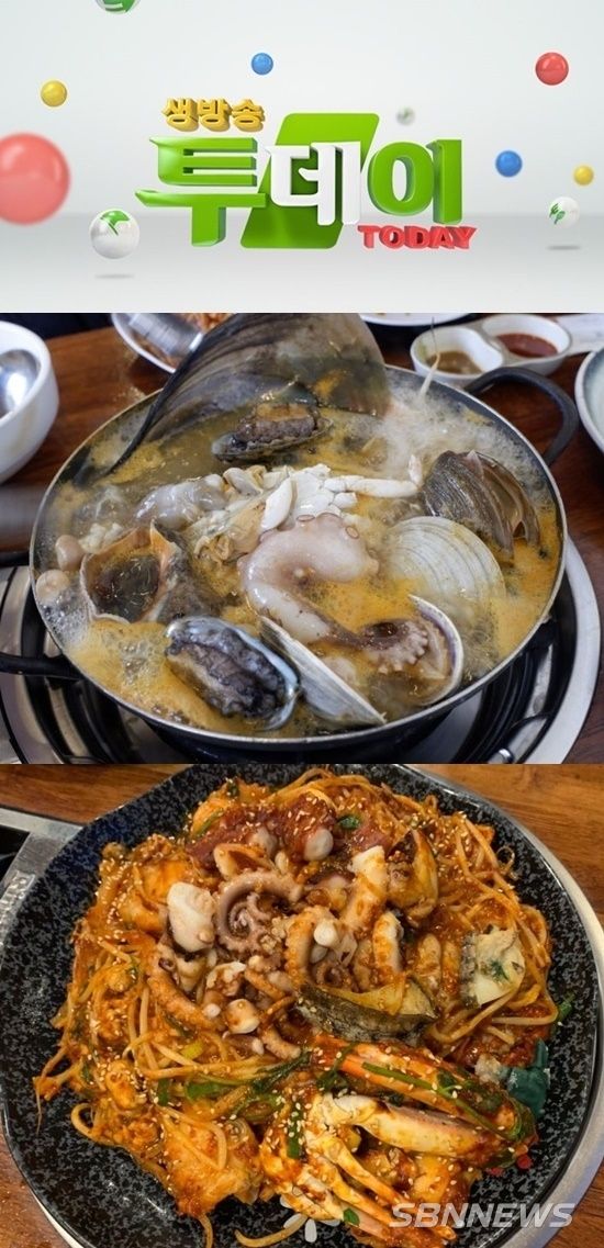 SBS 생방송 투데이 소문의 맛집 ‘길조’/커뮤니티
